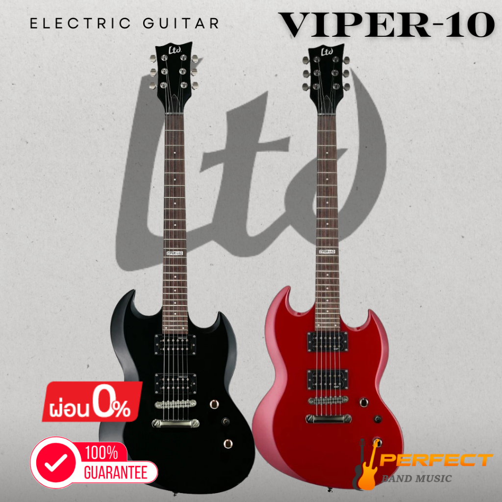 กีตาร์ไฟฟ้า LTD VIPER-10 Electric Guitar [ผ่อน 0% 10เดือน]