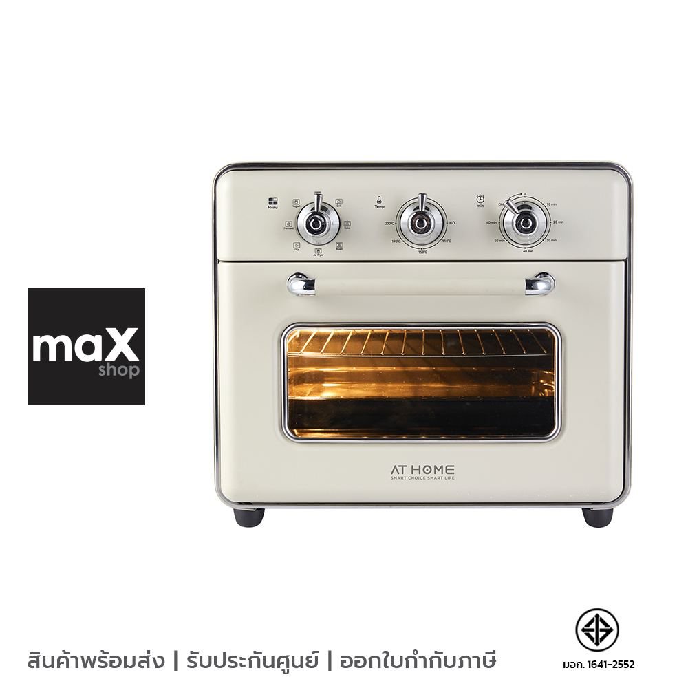 AT HOME เตาอบอเนกประสงค์ ขนาด 20 ลิตร AIR FRYER OVEN 20L MODEL รุ่น 10HO00058