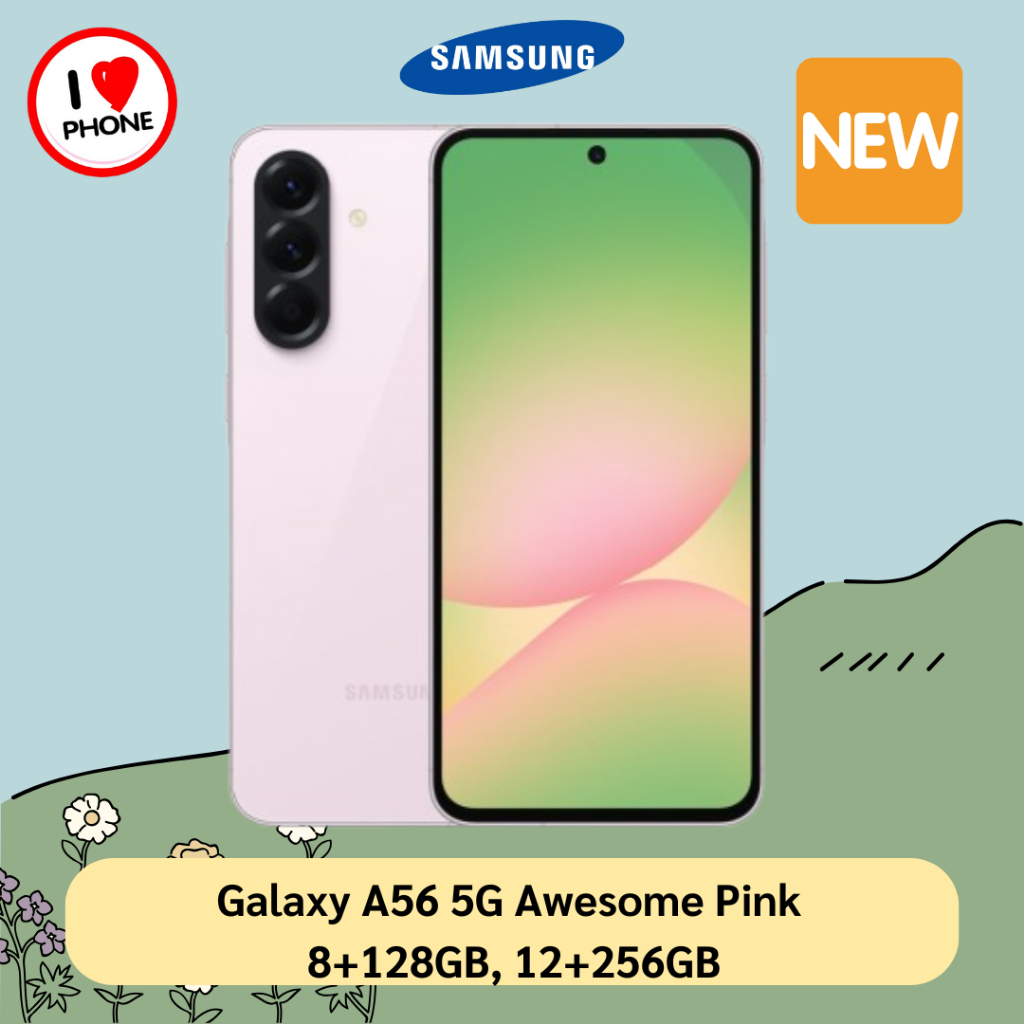 [แถมฟรี หัวชาร์จ] Samsung - Galaxy A56 5G Awesome Pink 8+128GB, 12+256GB ระบบ Android 15  หน้าจอ Sup