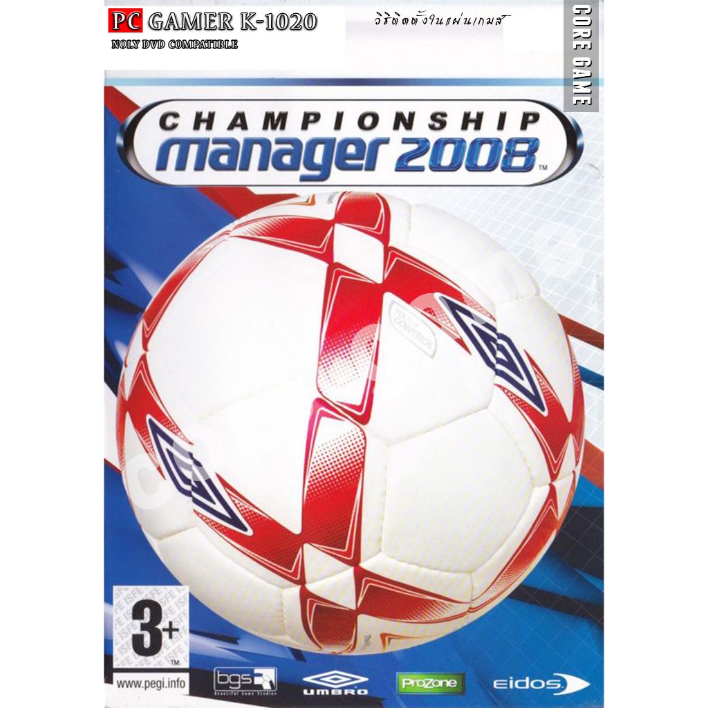 Championship Manager 2008 แผ่นและแฟลชไดร์ฟ  เกมส์ คอมพิวเตอร์  Pc และ โน๊ตบุ๊ค