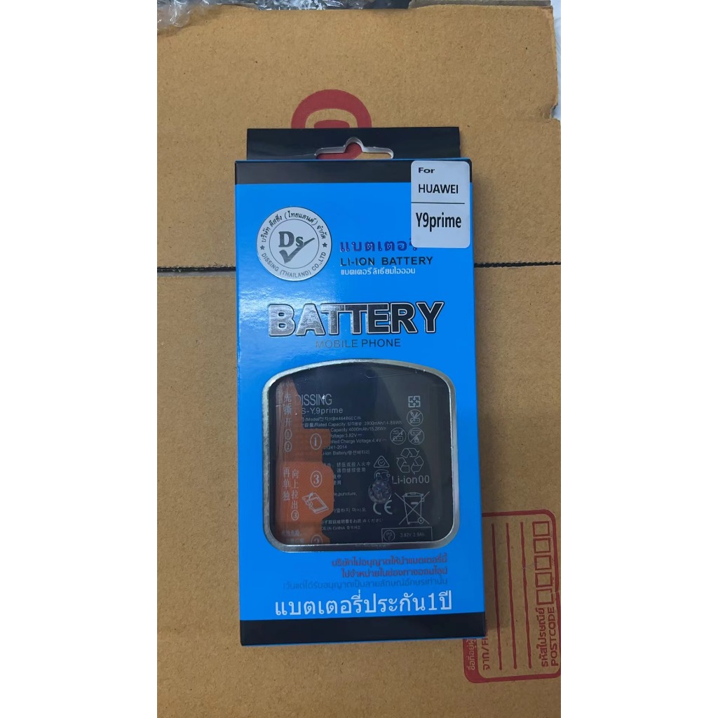 dissing แบตเตอรี่ แบตเตอรี่มือถือ HUAWEI Y9s / Y9 Prime 2019 / Y9p / P20 Lite / honor 9x / Nova 5i B
