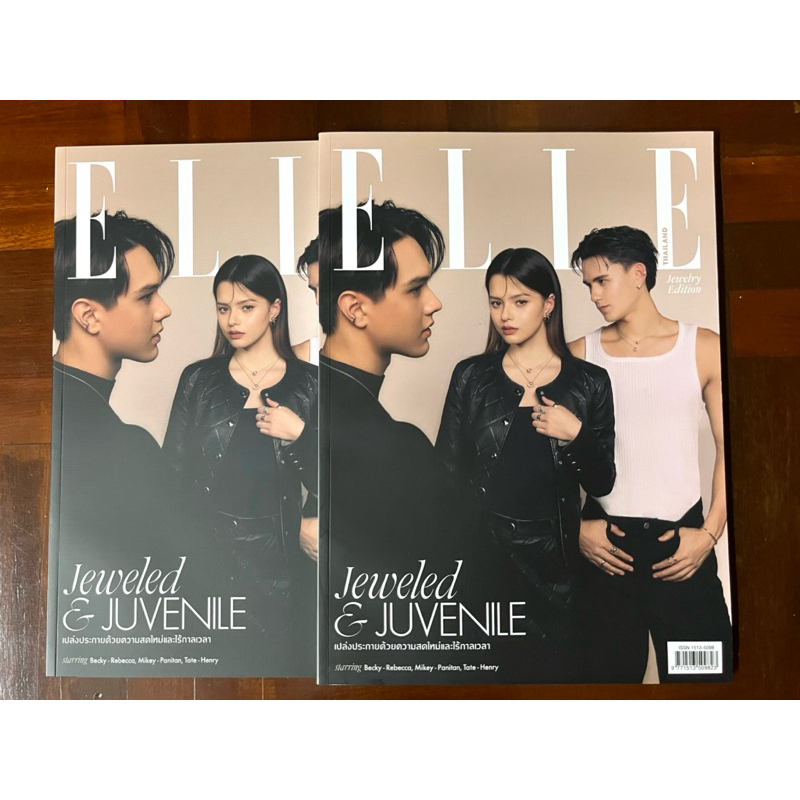 Elle Thailand Jewelry February 2025 กุมภาพันธ์ Becky Micky Tate เบ็คกี้ ไมกี้ เทศน์