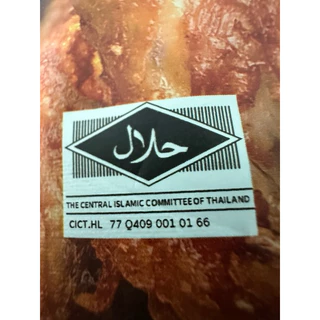เเป้งหมักไก่บังลัน อร่อยครบเซตเล็ก/ใหญ่