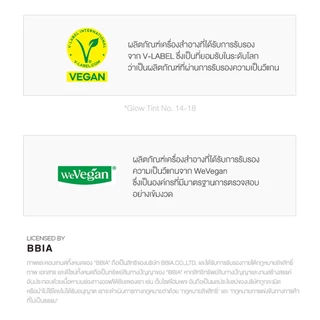 Bbia Glow Tint #เปีย ลิปทินท์ที่มอบฟินิชลุคโกลว์