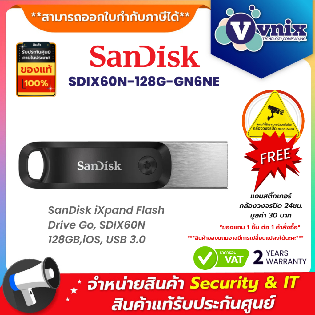 Sandisk SDIX60N-128G-GN6NE 128GB Flash Drive SANDISK Ixpand Flash Drive Go By Vnix Group