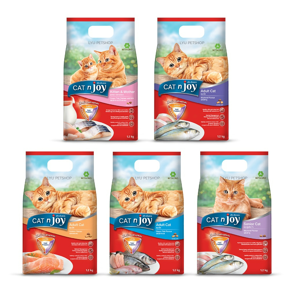 กระสอบ 7 กก. Cat n Joy Cat Foodแค็ทเอ็นจอย อาหารเม็ดสำหรับแมว บรรจุ 7 กิโลกรัม