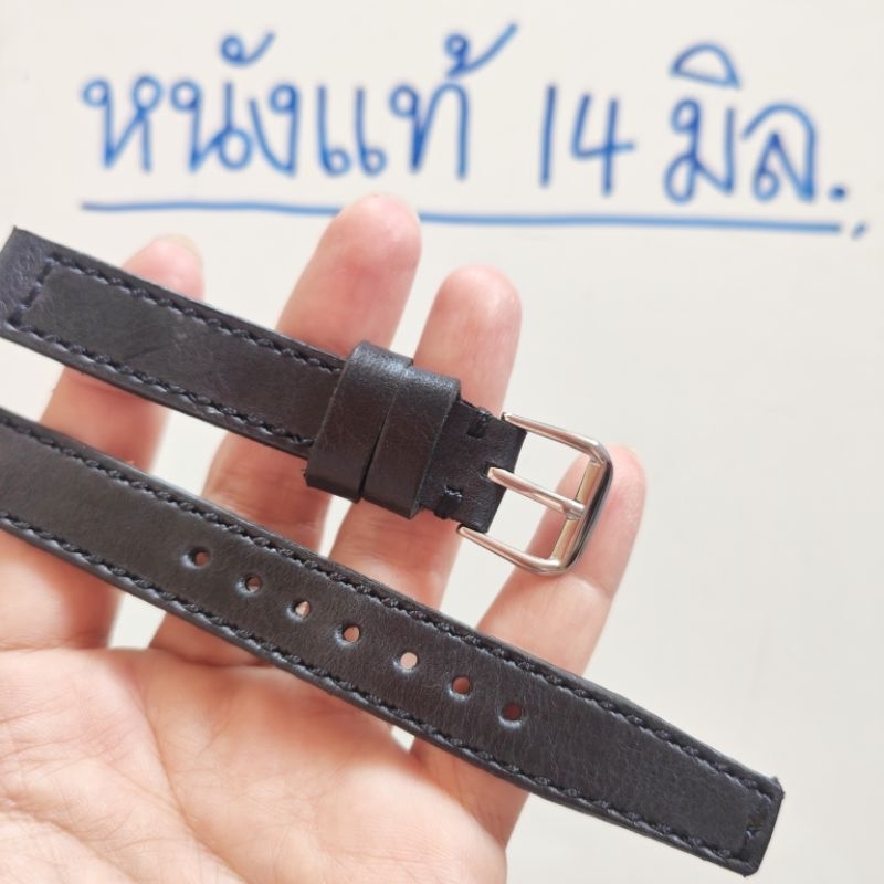 สายนาฬิกาหนังแท้ 14mm. งาน Handmade ตัดมือ เย็บมือ เรียบแอบหรู ทนทาน บีบงอไม่แตกไม่หัก บัคเคิ้ล14mm.