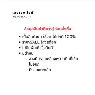 หูฟังมีสาย คอมพิวเตอร์ (SALE)
