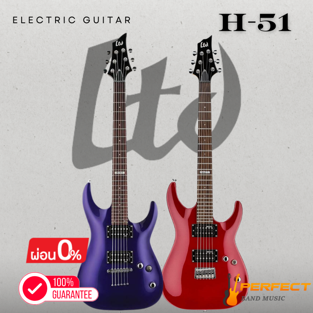 กีตาร์ไฟฟ้า LTD H-51 Electric Guitar [ผ่อน 0% 10เดือน]