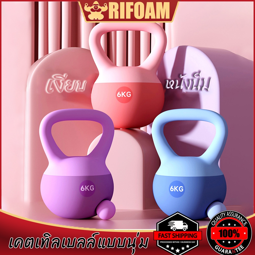 เคตเทิลเบล 4-8kg | ก้นนิ่ม PVC ไม่ทำลายพื้น | สีสันสดใส 3 สี | เวทเทรนนิ่ง-ออกกำลังกายบ้าน-ฟิตเนส | ส่งฟรี+รับประกัน 1 ป