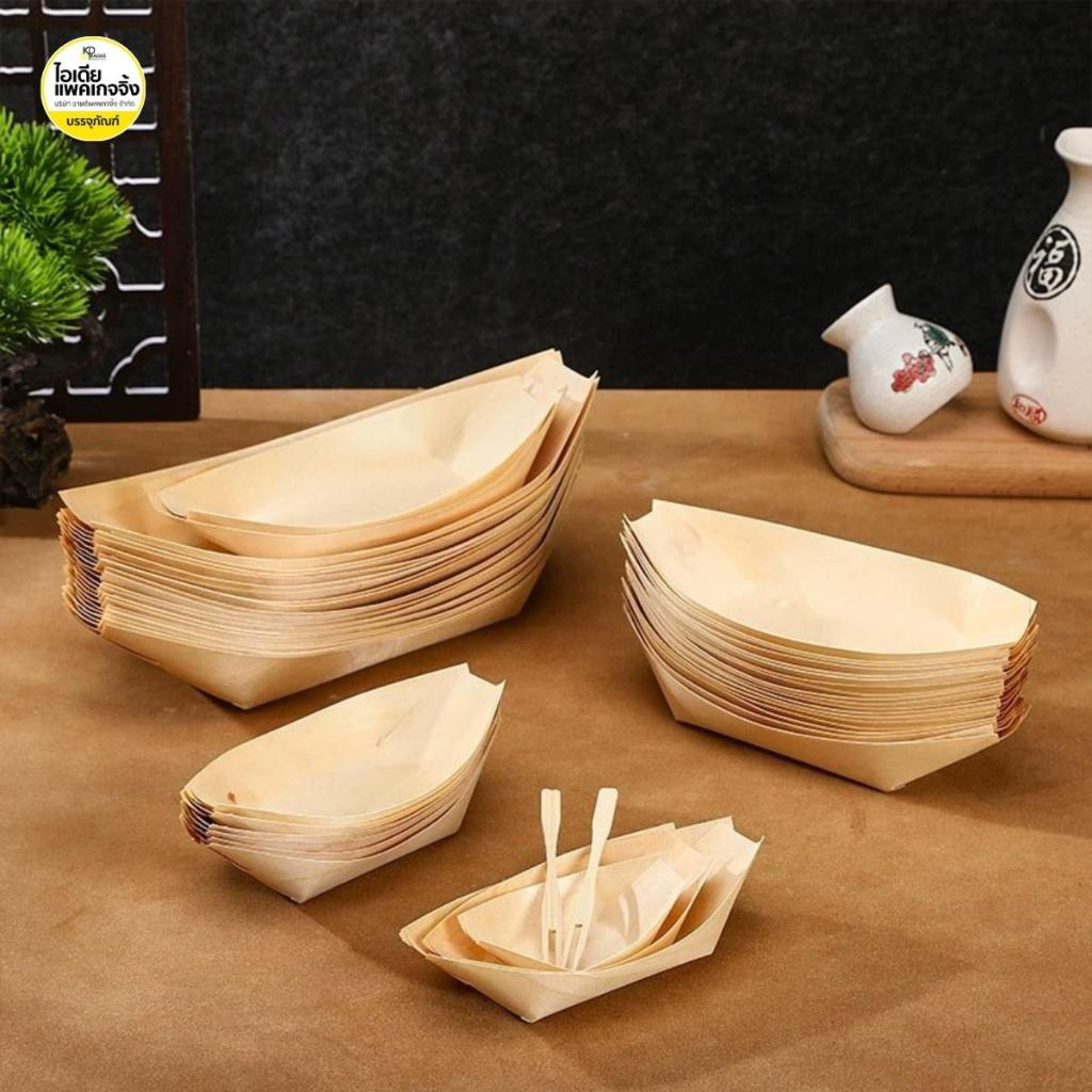 กระทงเรือเยื่อไม้ กระทงไม้ทรงเรือ มีให้เลือกหลายขนาด 50 ใบ ราคา ถูกที่สุด ดีลบีเคเค แกลเลอรีภาพที่ 6
