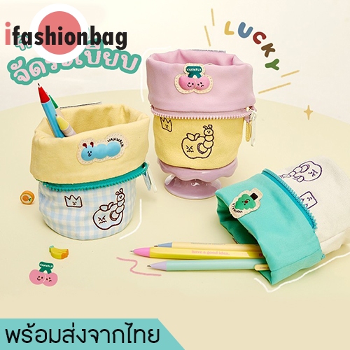 (มีส่งด่วน)ifashionbag(IF2299) กระเป๋าใส่ดินสอ-จัดระเบียบเครื่องสำอางค์-ทรงกระบอกพับได้