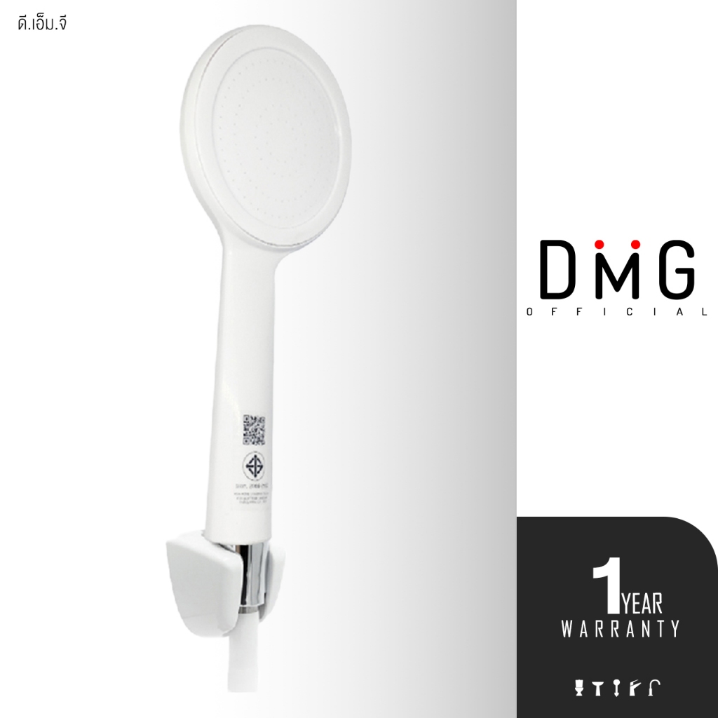 ฝักบัวอาบน้ำแรงดันสูง DONMARK พร้อมสายสีขาว รุ่น CD-16103W