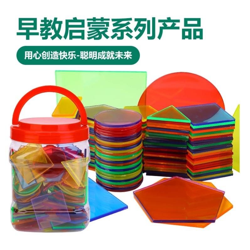 Montessori Transparent Geometric Shape - Rectangle Triangle Circle Polygon มอนเตสซอรี่ รูปร่าง รูปทรง เรขาคณิต - RAINBOW