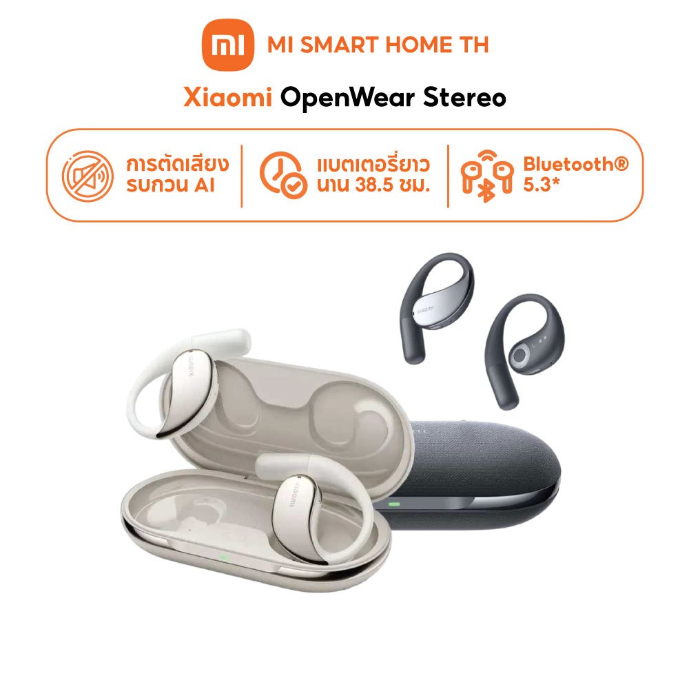 (รับประกันศูนย์ไทย 1 ปี)Xiaomi OpenWear Stereo ออกแบบตามหลักสรีรศาสตร์ คุณภาพเสียง Hi-Fi ไมค์คู่ตัดเสียงรบกวนด้วย AI