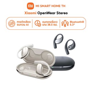(รับประกันศูนย์ไทย 1 ปี)Xiaomi OpenWear Stereo ออกแบบตามหลัก…