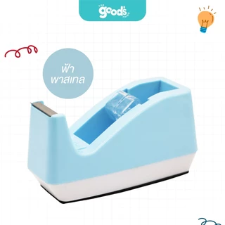 แท่นตัดเทป Orca ออร์ก้า no.15 แกน1นิ้ว มีให้เลือก4สี ผลิตจากพลาสติกอย่างดี