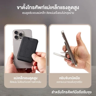 Mdudu สามารถใช้โทรศัพท์ซัมซุงได้ แท่นวางมือถือ ขาตั้งมือถือ แบบแม่เหล็ก พับเก็บได้ ถ่ายเซลฟี่สด แบบถอดออกพับได้ 90 องศา