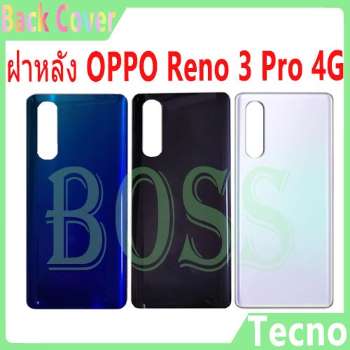 ฝาหลัง ฝาหลัง Oppo Reno3 Pro 4G งานแท้ Battery Back Cover for Oppo Reno3 Pro ฝาหลัง ส่งกาวไขควง
