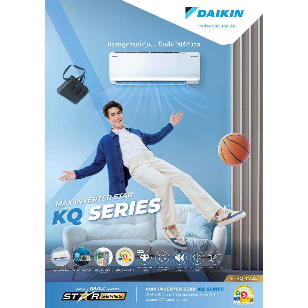 🔥ติดฟรี🔥แอร์บ้าน DAIKIN รุ่น Max Inverter Star KQ SERIES( FTKQ ) ระบบ INVERTER ประกันศูนย์โดยตรง - รูปที่ 2