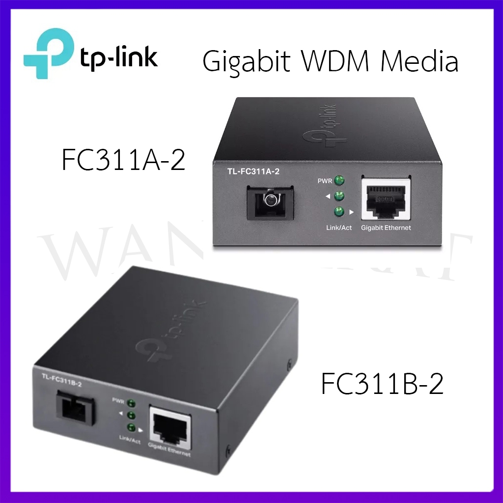 TP-LINK FC311A-2/FC311B-2 Gigabit WDM Media Converter ประกันศูนย์ Synnex
