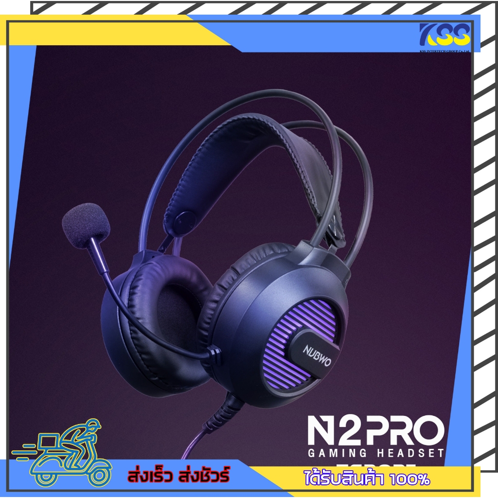 Nubwo Gaming Headset N2PRO Jack 3.5mm/USB 7 Color LED หูฟังเกมมิ่ง ไฟ 7 สี ประกัน 1 ปี พร้อมส่ง