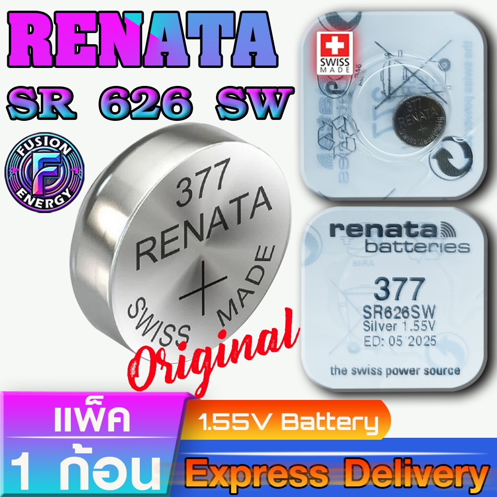 ถ่านนาฬิกา ถ่านรีโมท ถ่านกระดุม Renata SR626SW 377 แท้ ถูกกว่าศูนย์ จากประเทศสวิตเซอร์แลนด์ (1ก้อน)
