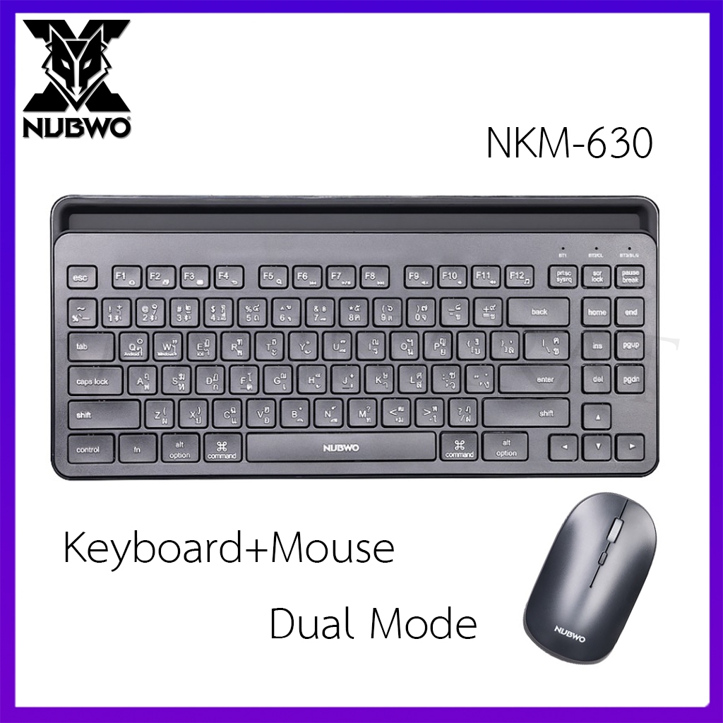 Nubwo NKM-630 Keyboard+Mouse Dual Mode Wireless/Bluetooth คีย์บอร์ดและเมาส์ไร้สาย แป้นพิมพ์ไร้สาย