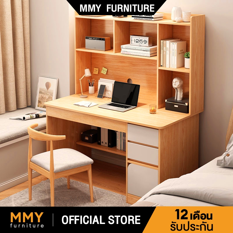 MMY โต๊ะคอม โต๊ะทำงาน มีพื้นที่จัดเก็บ ม่มีกลิ่นใช้ได้ทั้งในห้องอ่านหนังสือและห้องนอนนักเรียน