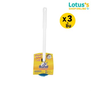 [แพ็ค 3 ชิ้น] มิสเตอร์ สมาร์ท แปรงขัดโถสุขภัณฑ์ ด้ามแปรงรุ่น…
