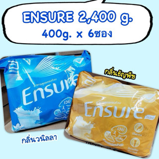 Ensure 400กรัมx6แพค=2,400กรัม 