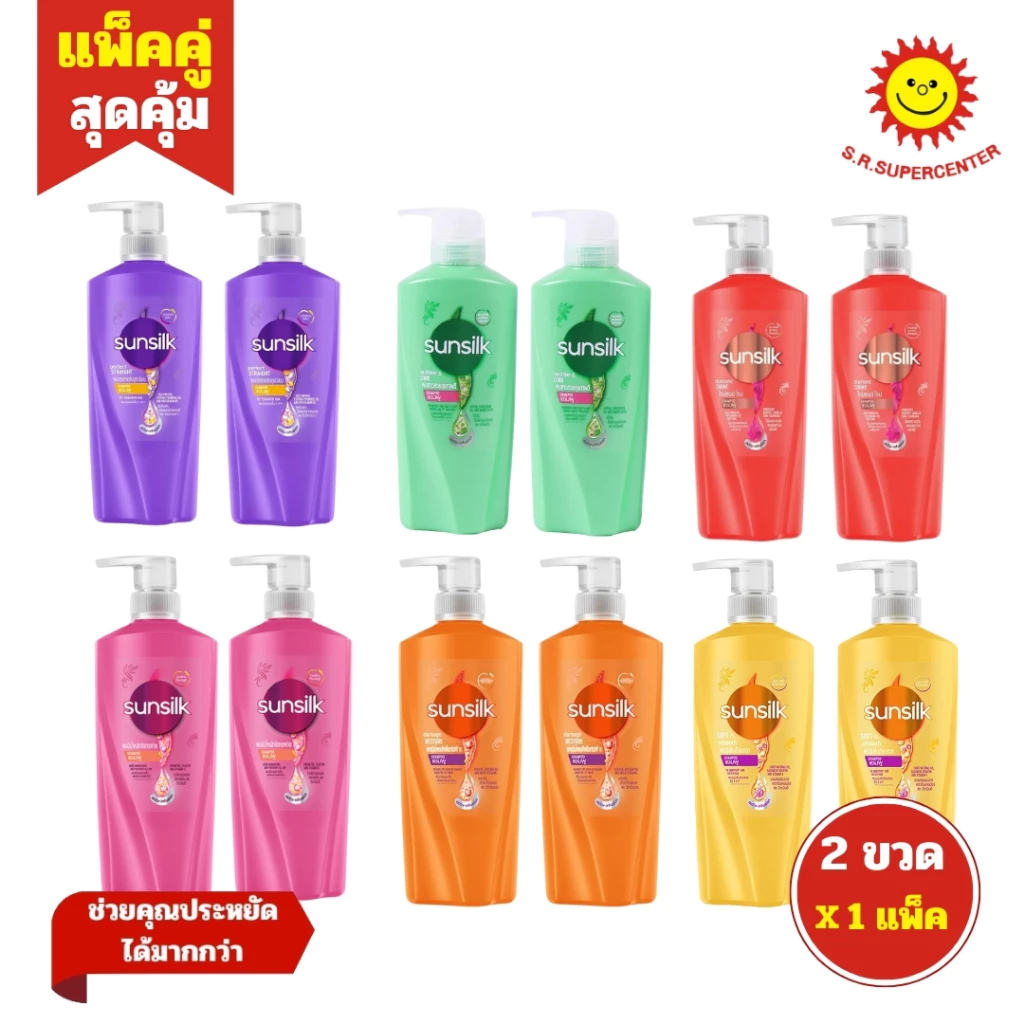 [ แพ็ค2ขวด ] Sunsilk ซันซิล แชมพู ยาสระผม ขนาด 325-350 มล. (แพ็ค2ขวด) คละสูตร