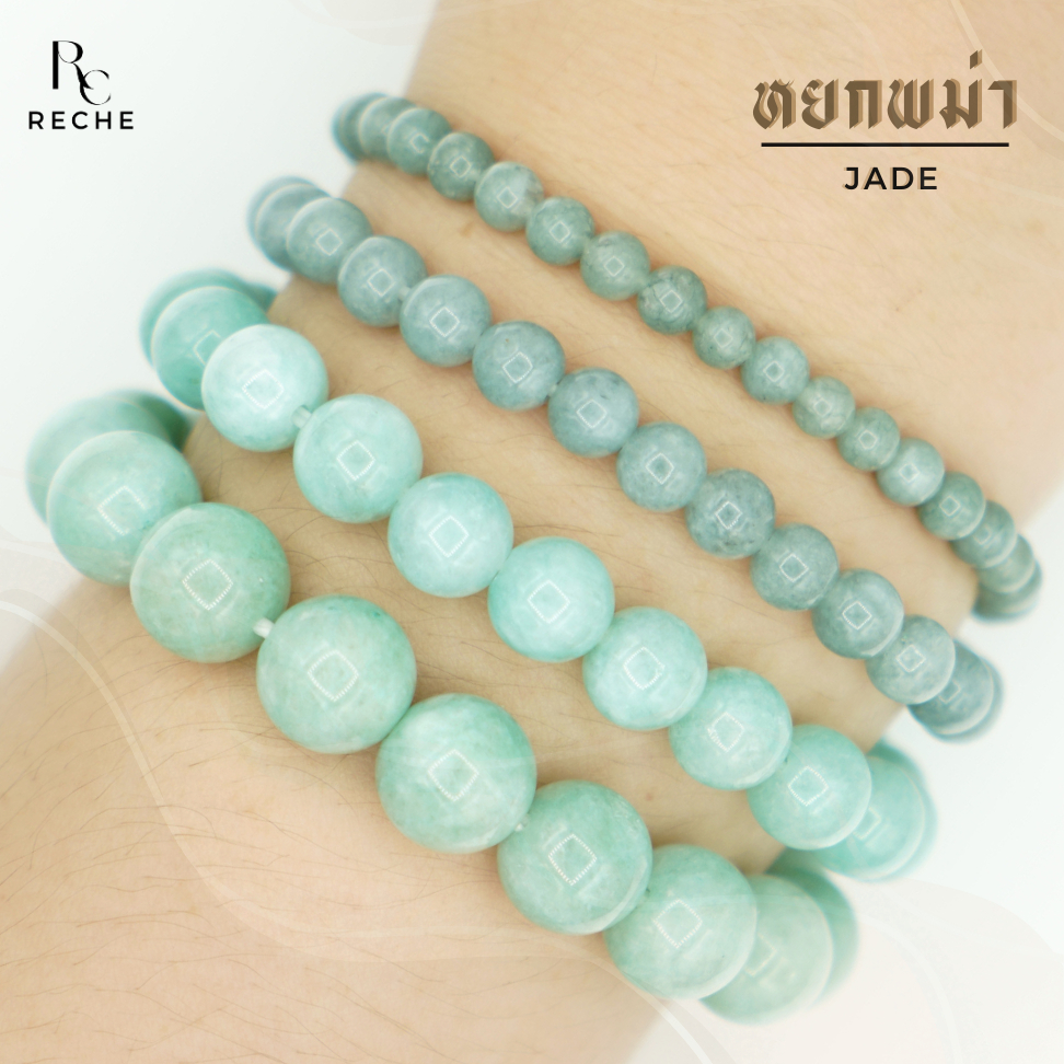 กำไลข้อมือ หินหยกพม่า > JADE หินแท้ สร้อยข้อมือ หินมงคล หินนำโชค by Rechestone