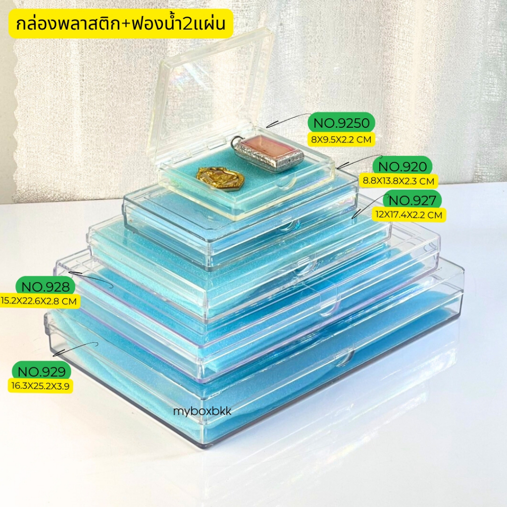 กล่องพลาสติกสีใส ฝาพับสำหรับใสพระ เครื่องประดับมีฟองน้ำด้านในทั้งหมด5ขนาด