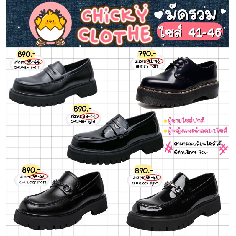 (มีสินค้าพร้อมส่ง) Loafer shoes มีไซส์ใหญ่ถึง46  ✨▪️รุ่นใหม่งานรองเท้าหนังผู้ชาย➿