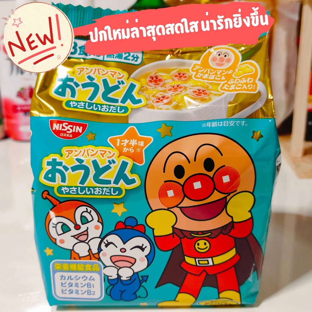 NISSIN มาม่าอันปังแมน รสโชยุและรสซุปปลา 90g thumbnail 5