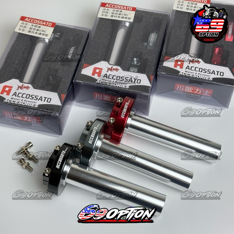 ประกับคันเร่ง ACCOSSATO CNC