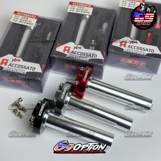 ประกับคันเร่ง ACCOSSATO CNC