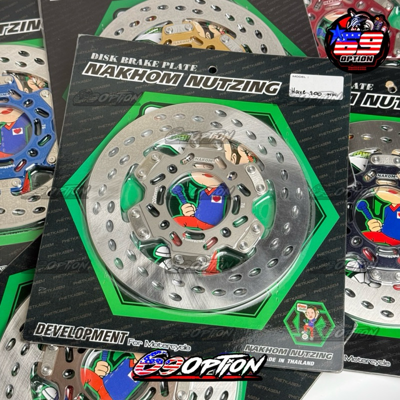 จานเบรคWave/Mio/Fino จานน้าคมของแท้ ขนาดจาน200มิล