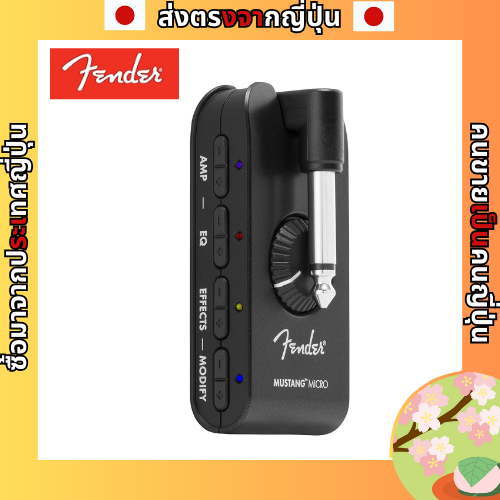 Fender Guitar & Bass Headphone Amplifier MUSTANG™ MICRO Black [Direct From Japan]