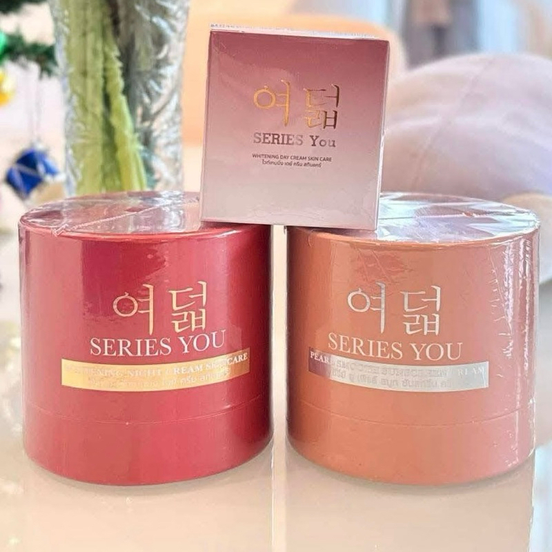 ครีมซีรี่ยู แบบ Full Set - Series You ของแท้ 100% (ครีมกลางวันเป็นสำรอง)