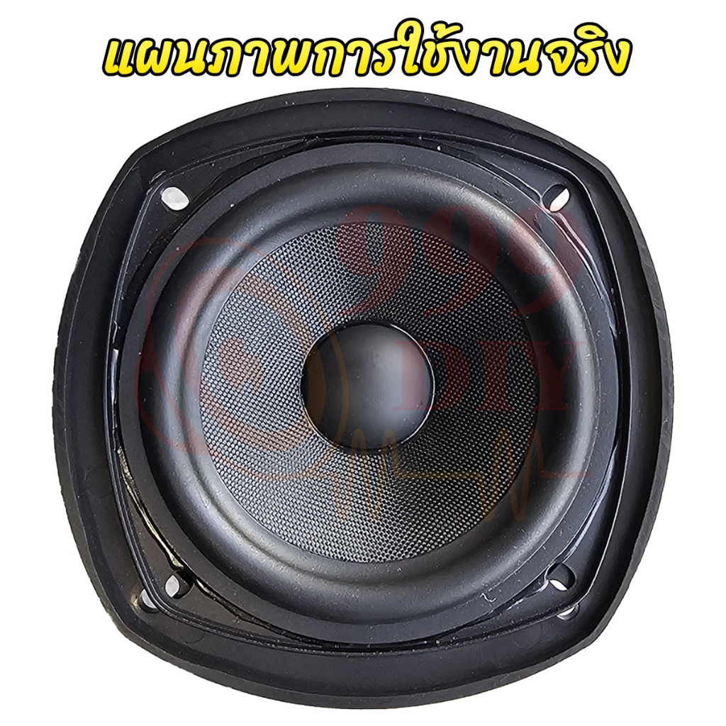 999DIY กล่องครอบเสียงกลางดอกลำโพง 2นิ้ว 3นิ้ว 4นิ้ว *ทำจากพลาสติกabs* อย่างดีแข็งแรง ทนนาน เหมาะสำหรับลำโพง DIY