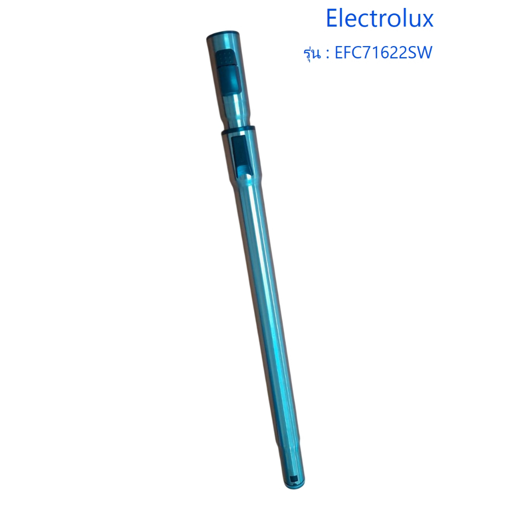 Electrolux ด้ามจับเครื่องดูดฝุ่นอิเลโทรลักซ์ Part: 140019431026  รุ่น : EFC71622SW
