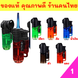 ของแท้ ส่งด่วน ร้านคนไทย ไฟฟู่ ไฟแรง รุ่นใหม่ สุ่มสี แบบมีฝาปิด ปรับความแรงได้ เติมแก๊สได้ พร้อมใช้งาน เทสก่อนส่ง MDGD