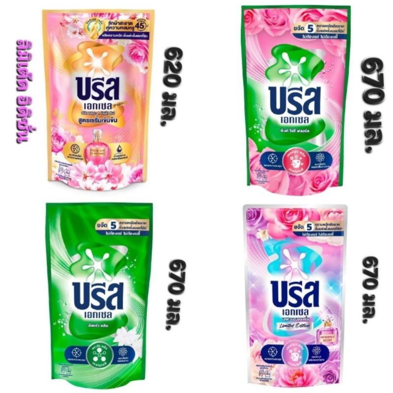 บรีสน้ำ620มล.-670มล.×12ถุง((ยกลัง))
