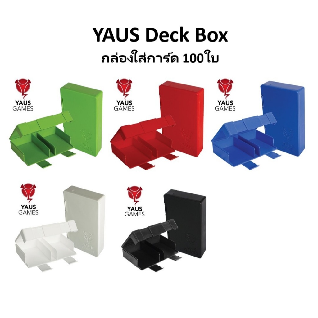 YAUS กล่องใส่การ์ดแบบ 2ช่อง สำหรับ MTG PKM Yugi Vanguard ( YAUS Deck Box )