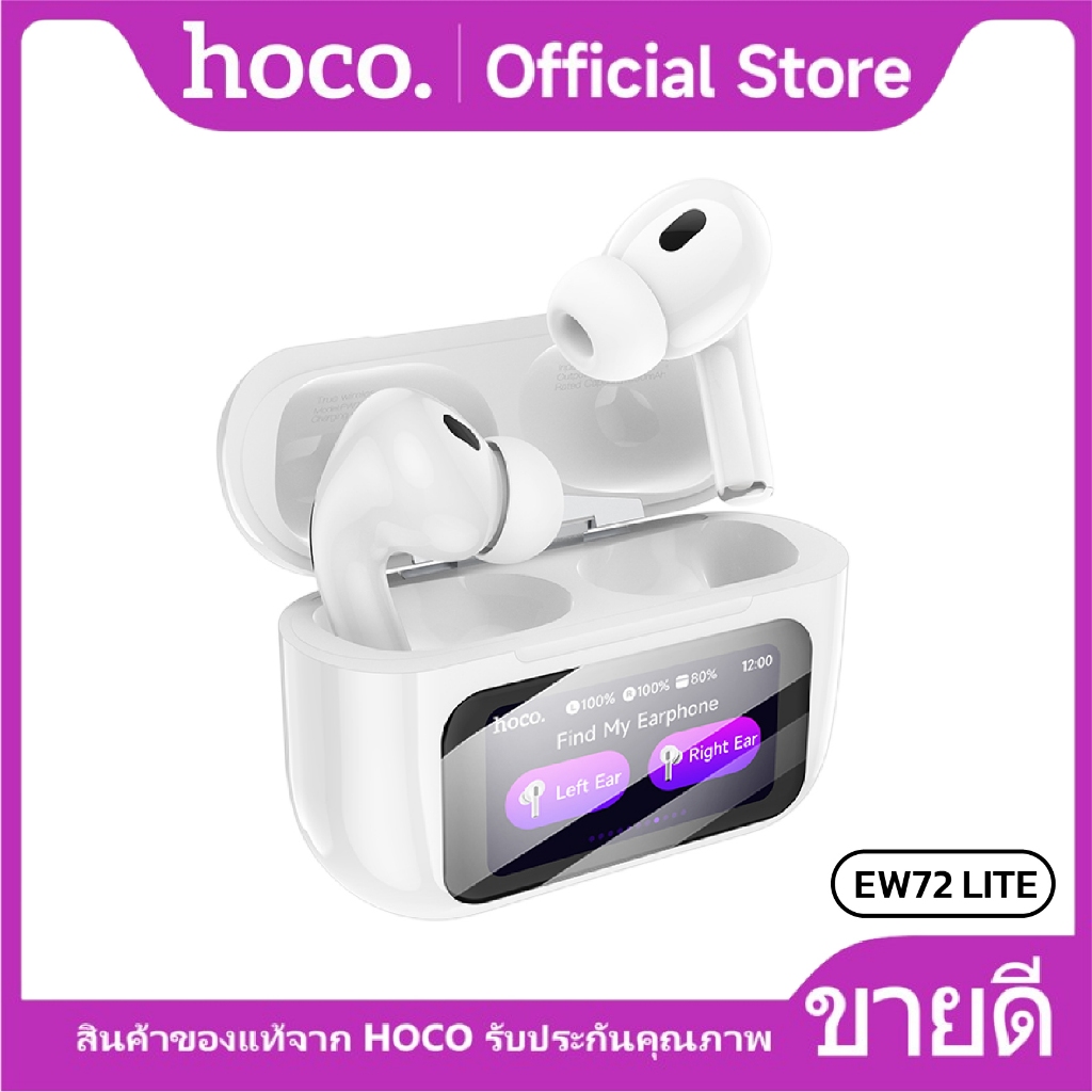 หูฟังบลูทูธไร้สาย BT5.4 350mAh หน้าจอสัมผัส LED มีไมโครโฟนในตัว ตัดเสียงรบกวน HOCO EW72 Lite