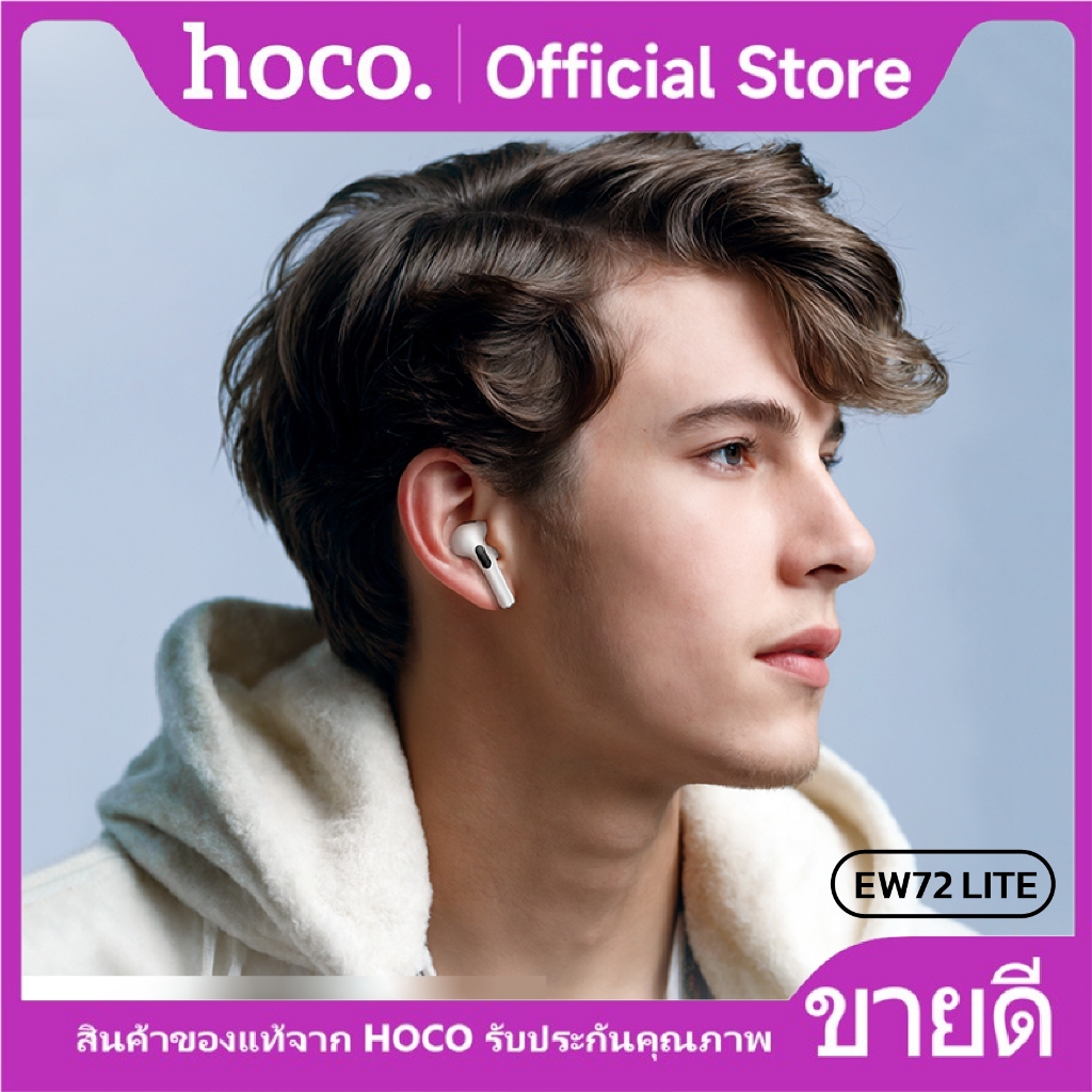 หูฟังบลูทูธไร้สาย BT5.4 350mAh หน้าจอสัมผัส LED มีไมโครโฟนในตัว ตัดเสียงรบกวน HOCO EW72 Lite