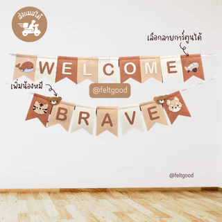 ธงเวลคัมเบบี้ welcome baby ธงชื่อ ธงวันเกิด AQIQAH พรอพถ่ายรูป ของขวัญครบรอบ baby shower name banner