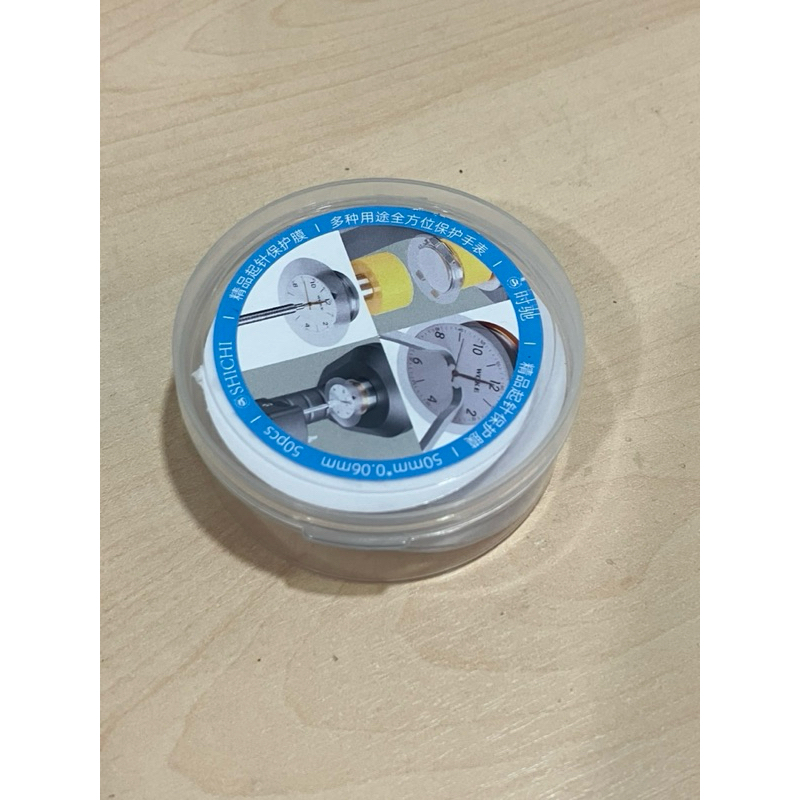 พร้อมส่ง 50pcs นาฬิกา Dial Case Back Pad Repair Protector 50*50*0.06 มม.